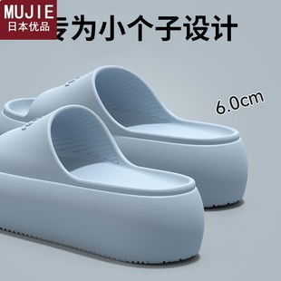 日本精工MUJIE小个子厚底拖鞋 外穿室内家居沙滩e 女士2025新款 夏季