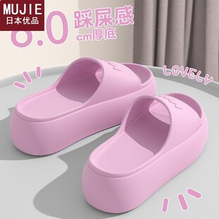 日本精工MUJIE小个子厚底拖鞋 外穿室内家居沙滩e 女士2025新款 夏季