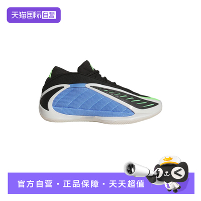 【自营】adidas阿迪达斯男爱德华兹2代实战低帮运动篮球鞋JR4359
