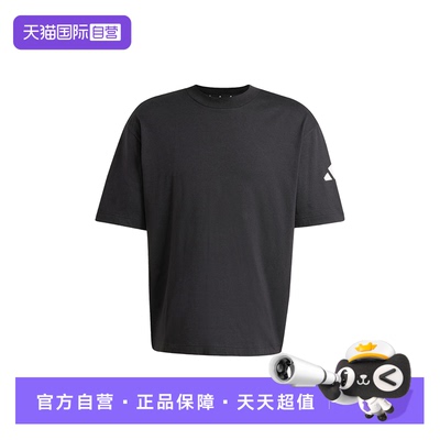 【自营】adidas阿迪达斯基础款运动半截袖透气男子短袖T恤 JF3615