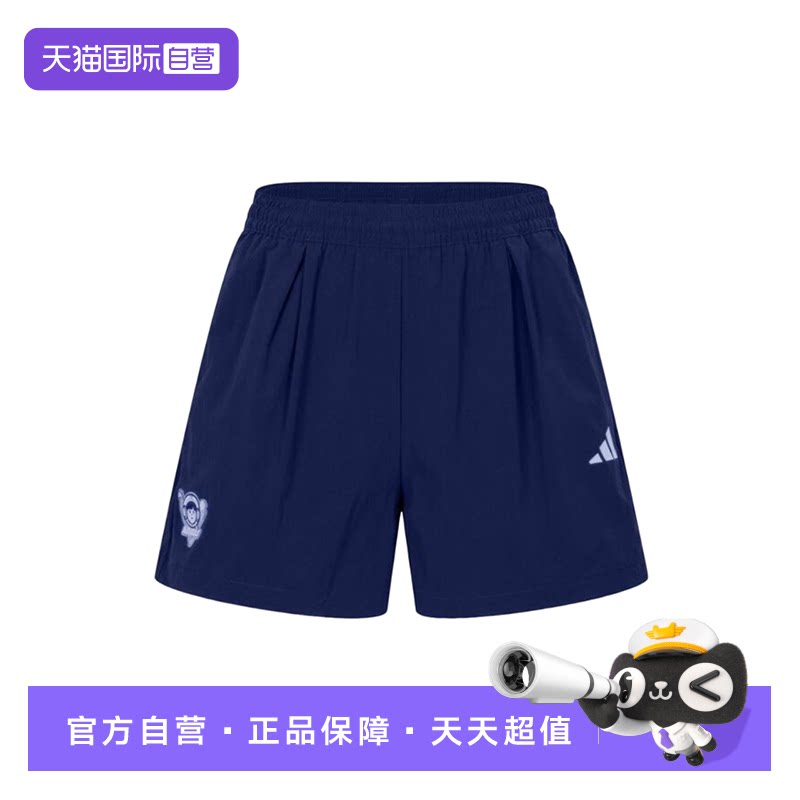 【自营】adidas阿迪达斯女大童高尔夫风五分中裤透气短裤JM7981