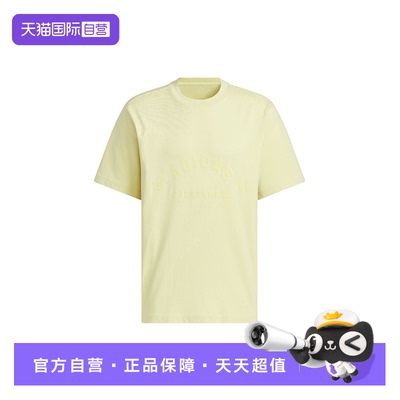 【自营】adidas阿迪达斯半截袖透气男子SPORTSWEAR短袖T恤 JL6072