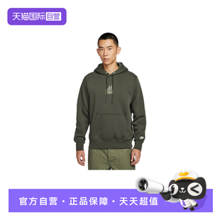 【自营】Nike耐克男子卫衣印花连帽保暖运动休闲套头衫HV1217-355