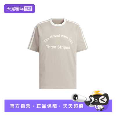 【自营】adidas阿迪达斯灰色半截袖透气男LOOSE FIT短袖T恤KF2480