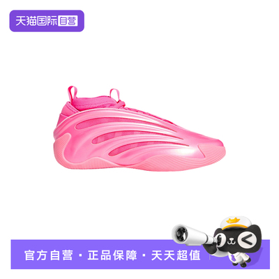 【自营】adidas阿迪达斯男女鞋哈登9低帮实战篮球鞋运动鞋KJ6128