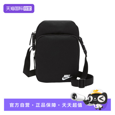 【自营】Nike耐克单肩包男包背包运动包休闲轻便斜挎包DB0456-010