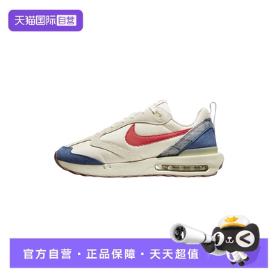 【自营】nike耐克男鞋AIR MAX DAWN缓震复古运动跑步鞋DV1487-162