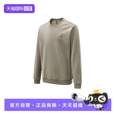 【自营】adidas阿迪达斯灰色简约圆领套头衫男休闲针织卫衣KR2505