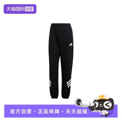 【自营】ADIDAS阿迪达斯女裤运动裤三条纹收口束脚针织长裤JC5454
