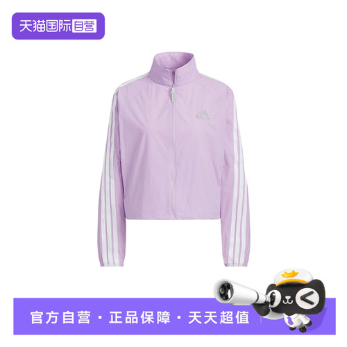 【自营】adidas阿迪达斯凉感衣外套女子梭织短款立领夹克 KC0182