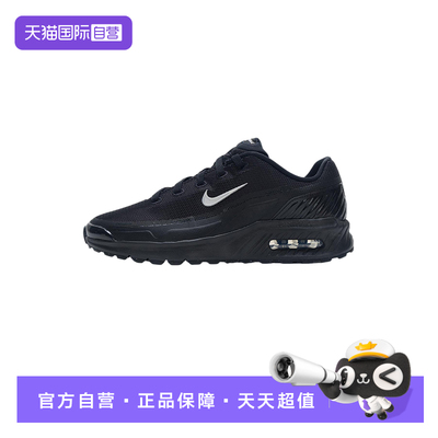 【自营】NIKE耐克男鞋黑色AIR MAX BIA气垫复古跑步鞋IM5072-001