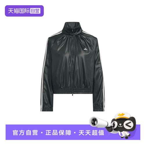 【自营】adidas阿迪达斯三条纹运动休闲黑色外套女梭织夹克KS0039