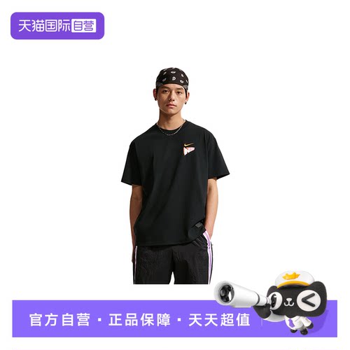 【自营】NIKE耐克男T恤篮球五星闪速图案短袖运动上衣IR6282-010