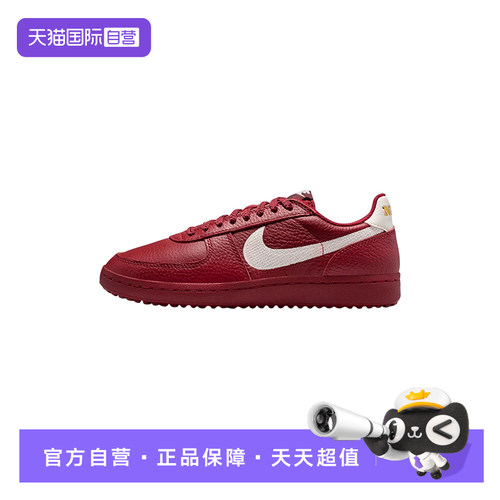 【自营】NIKE耐克女FIELD GENERAL红色复古足球薄底鞋IF5007-601