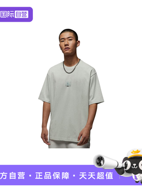 【自营】NIKE耐克男子短袖印花宽松透气休闲运动T恤HQ8939-034