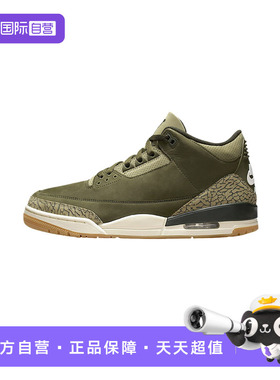 【自营】NIKE耐克男鞋AJ3橄榄绿高帮复古运动篮球鞋DN3707-202