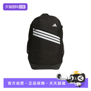 【自营】adidas阿迪达斯男女同款隐藏式网兜多口袋双肩背包KS5167