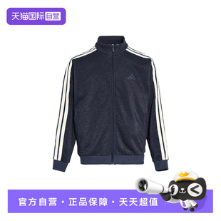 【自营】adidas阿迪达斯三条纹仿牛仔立领外套男子针织夹克KR2487
