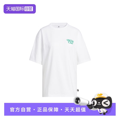 【自营】adidas阿迪达斯圆领半截袖透气男女同款短袖T恤JI9500