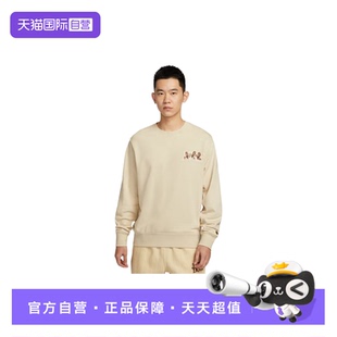 上衣IB1496 NIKE耐克男子圆领卫衣针织毛圈休闲套头衫 229 自营