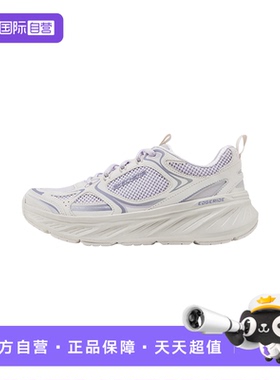 【自营】Skechers斯凯奇女士轻质轻盈透气绑带复古跑鞋150499/LAV