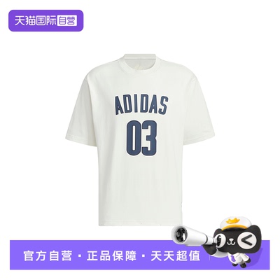 【自营】adidas阿迪达斯男大LOGO简约圆领oversize短袖T恤JM7232