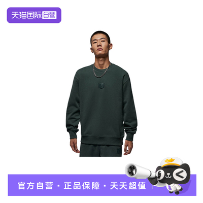 【自营】Jordan耐克运动卫衣男宽松休闲圆领针织套头衫FV7260-316
