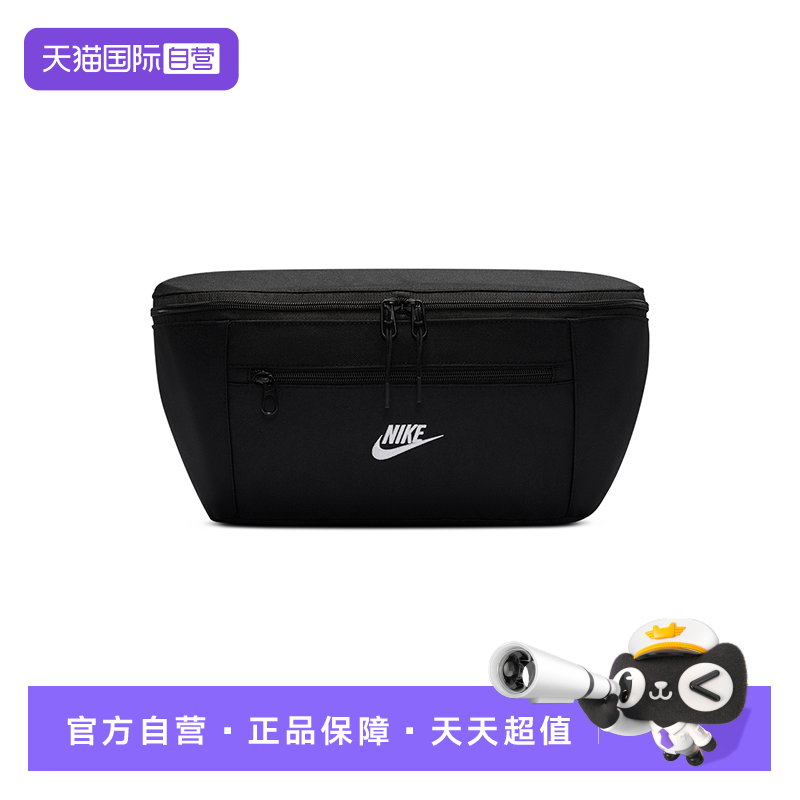 【自营】NIKE耐克男子户外运动单肩斜挎包黑色健身腰包IB4369-010