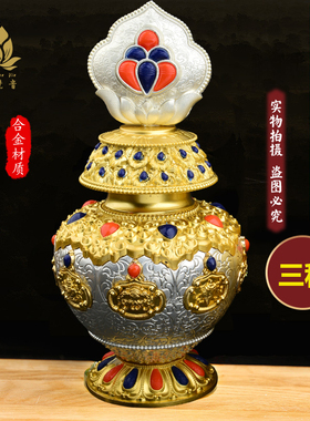 冲钻特惠龙王宝瓶宝瓶八吉祥摆件财神龙王摩尼宝净水瓶三色大号