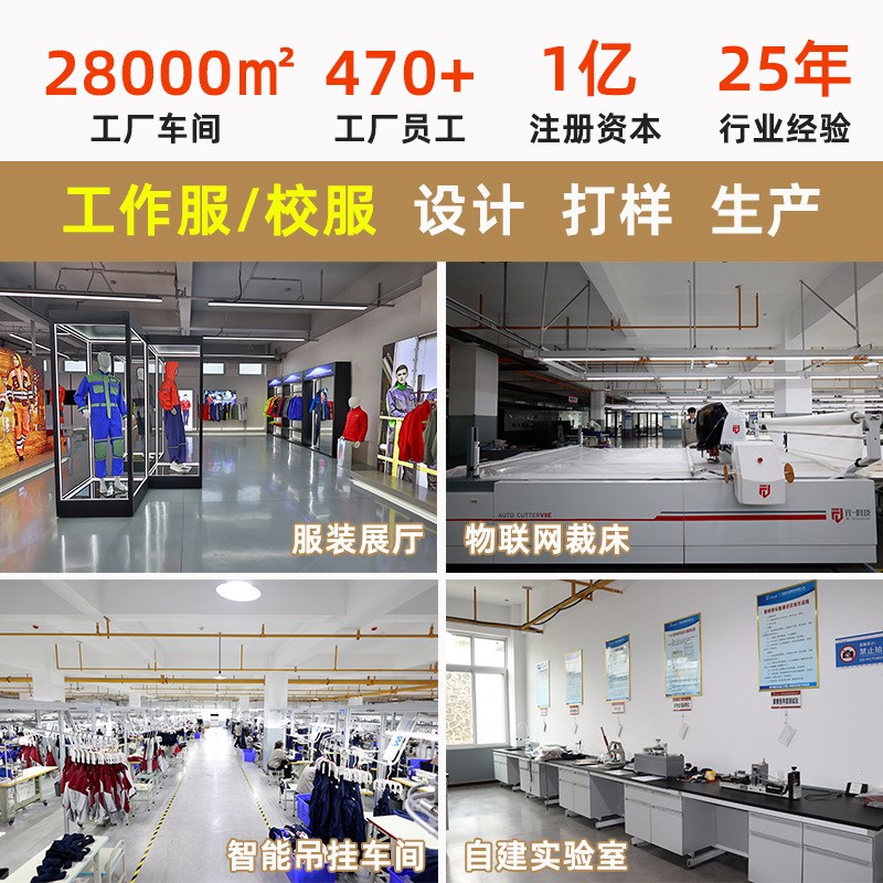 夏季纯棉薄款长袖工作服套装男工厂车间上衣耐磨透气劳保服