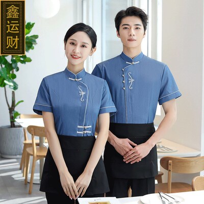 酒店餐饮服务员工作服短袖酒楼高档火锅饭店中式茶餐厅舒适夏装女
