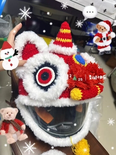 醒狮滑雪头盔套卡通个性头盔罩创意头盔个性配饰亲子成人雪盔帽套