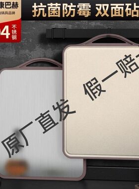 抗菌防霉厨房加厚菜板