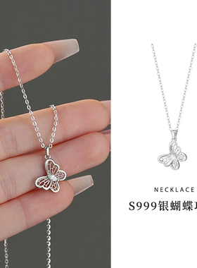 国风设计轻奢s999足银镂空蝴蝶项链小众设计甜美淡雅森系感锁骨链