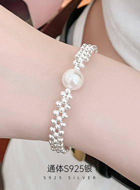 榕树下S925银人造珍珠编织银珠手链女轻奢冷淡风小众手串手饰
