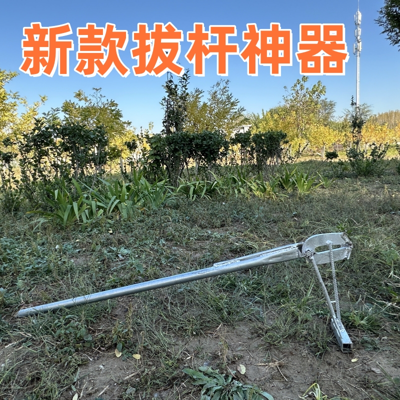 拔烟杆神器新型农作物拔棉花