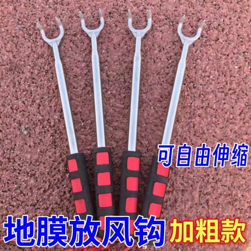 地膜钩子大棚农膜钩不锈钢伸缩