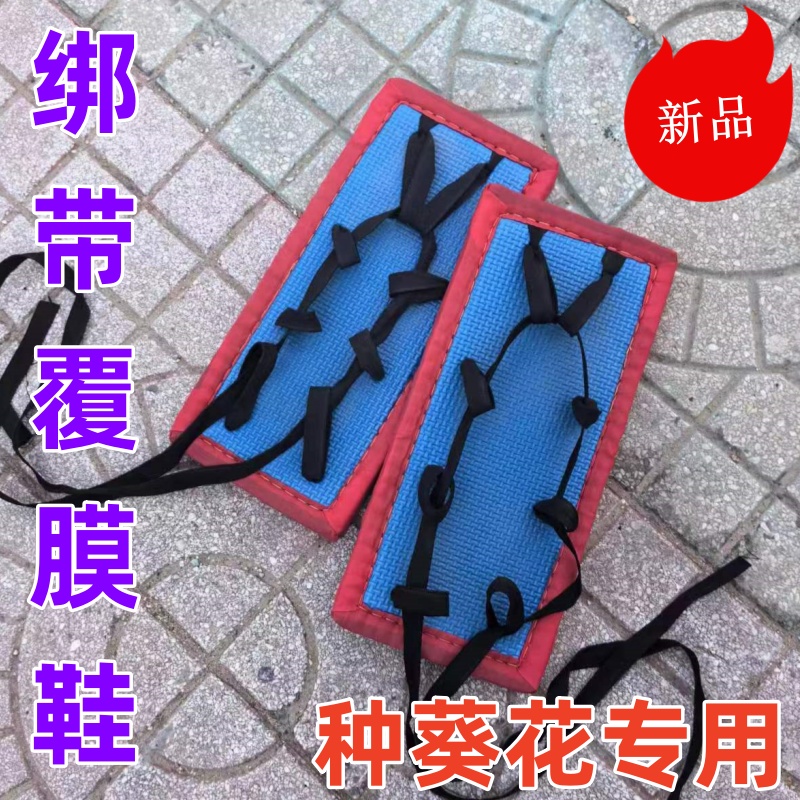 无大脚板农用蒜鞋水上漂覆膜鞋