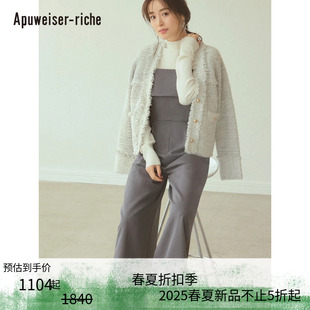 23350530 Apuweiser riche 秋冬 小香风流苏边针织开衫