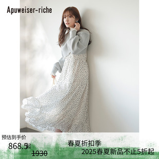 riche针织上衣长款 Apuweiser 连衣裙两件套22169290