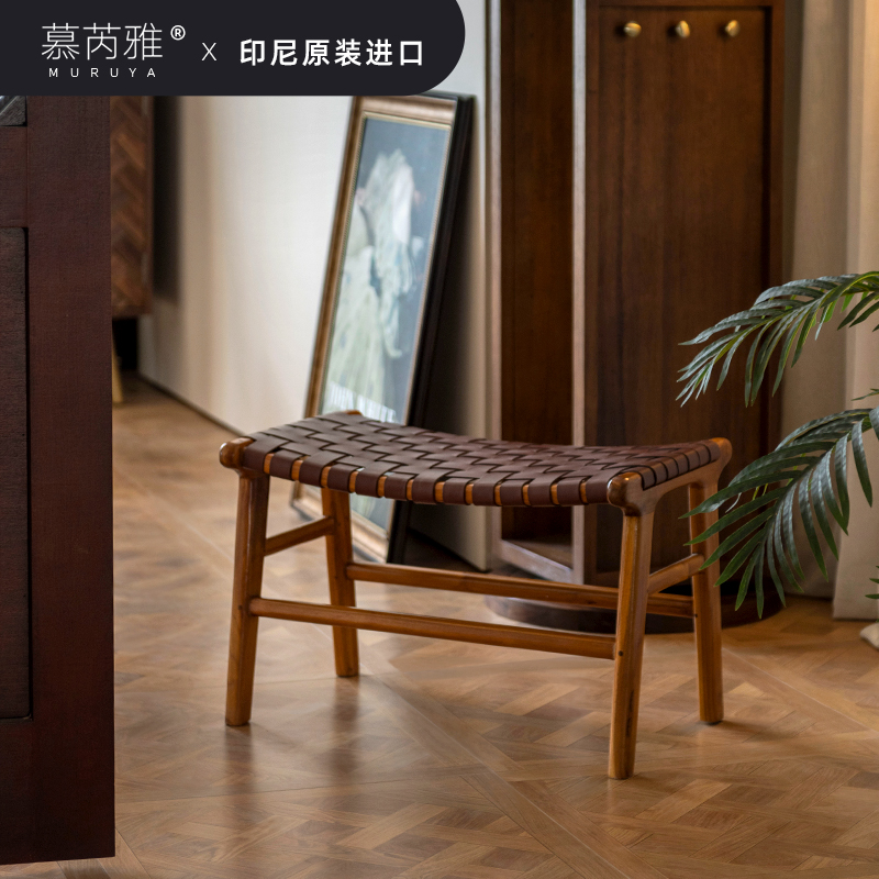 慕芮雅北欧ins风沙发凳单人真皮编织凳脚踏换鞋凳方塌搁脚小凳子