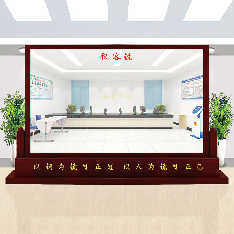武汉定制仪容镜军容镜警容镜学校单位走廊大厅正衣镜整容镜实木镜