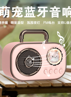 蓝牙音响生日礼物送女朋友给实用的小众高级感闺蜜创意节日礼物