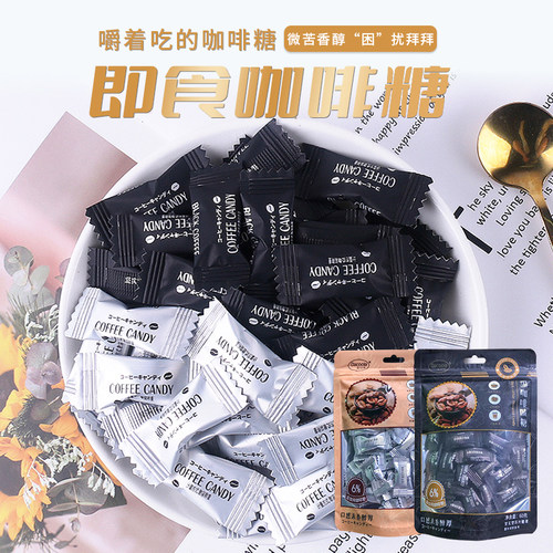 达口乐咖啡糖浓香醇黑咖啡60g