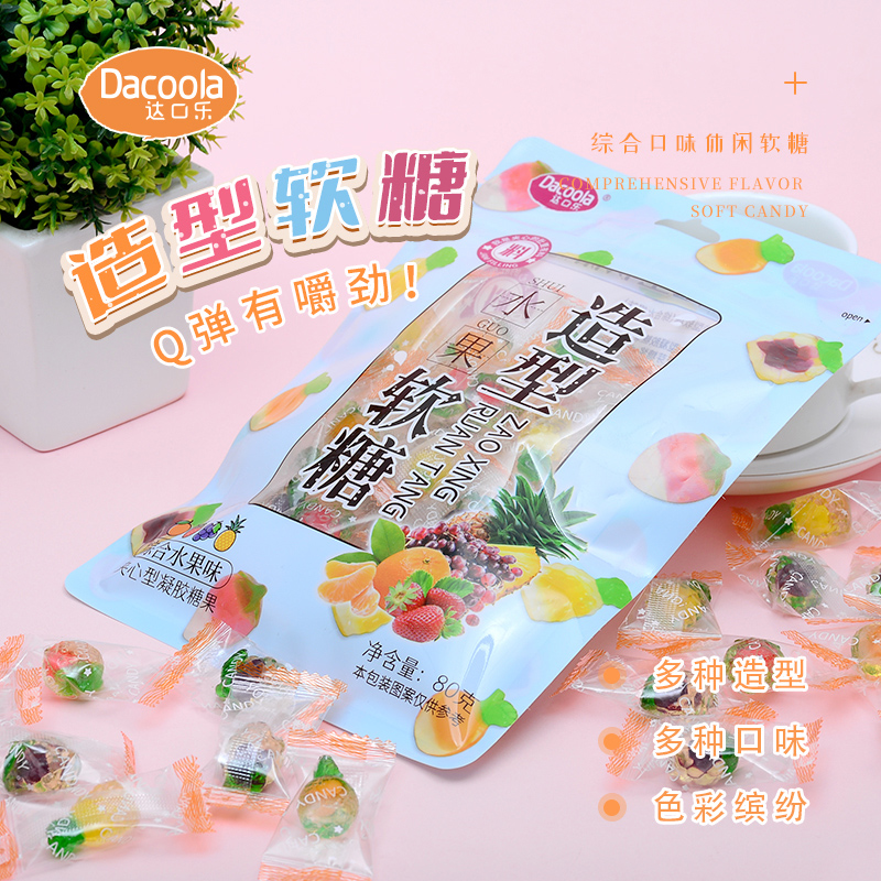 达口乐儿童零食qq糖造型软糖