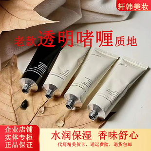 巴莉奥香水级香氛护手霜女补水滋润保湿不油腻半格诗半空我不做作