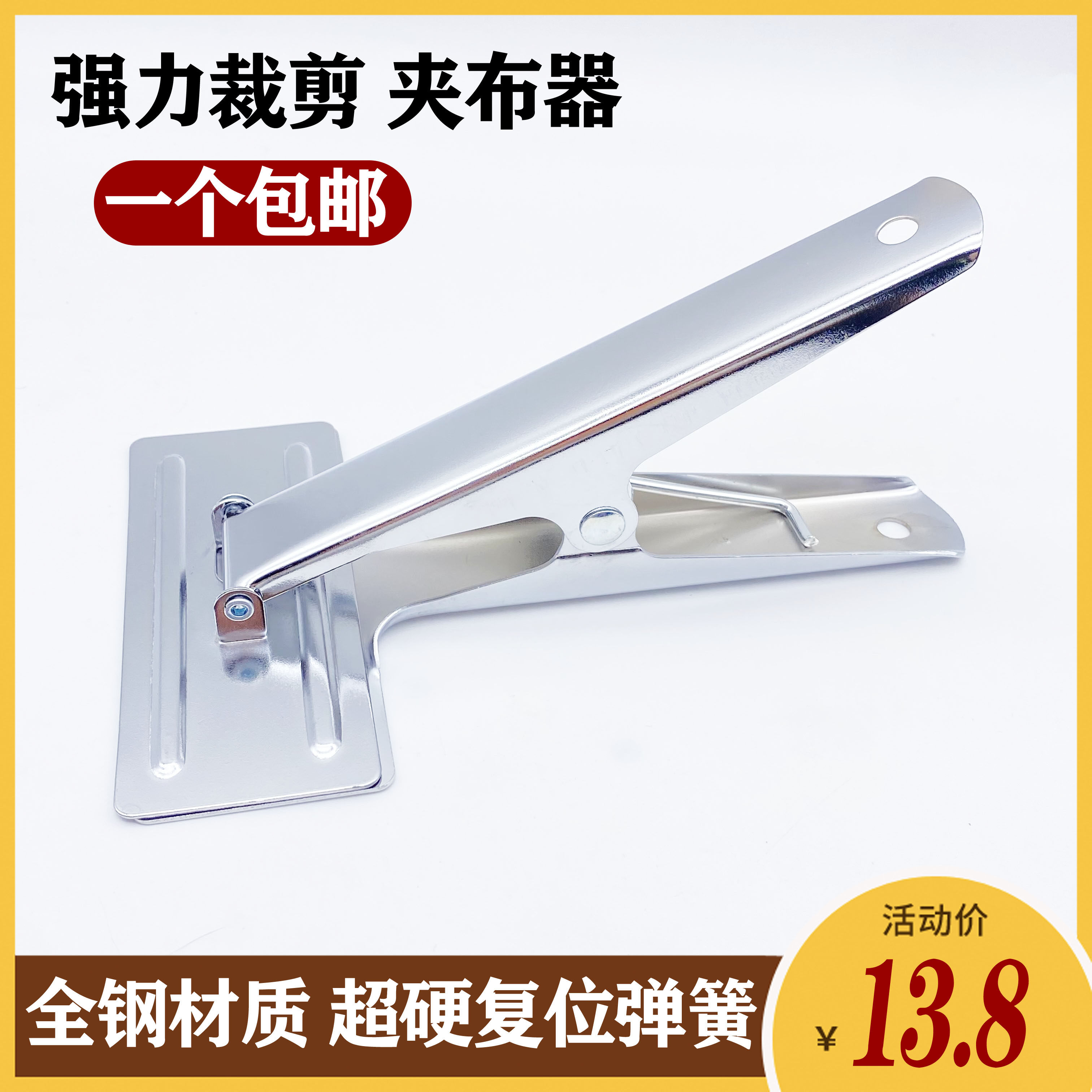 服装裁剪布夹 加厚固定面料夹布器 不锈强力大夹子优质裁床布夹子