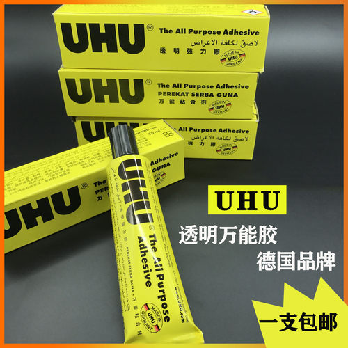 德国进口布料模型瓷器强力胶水
