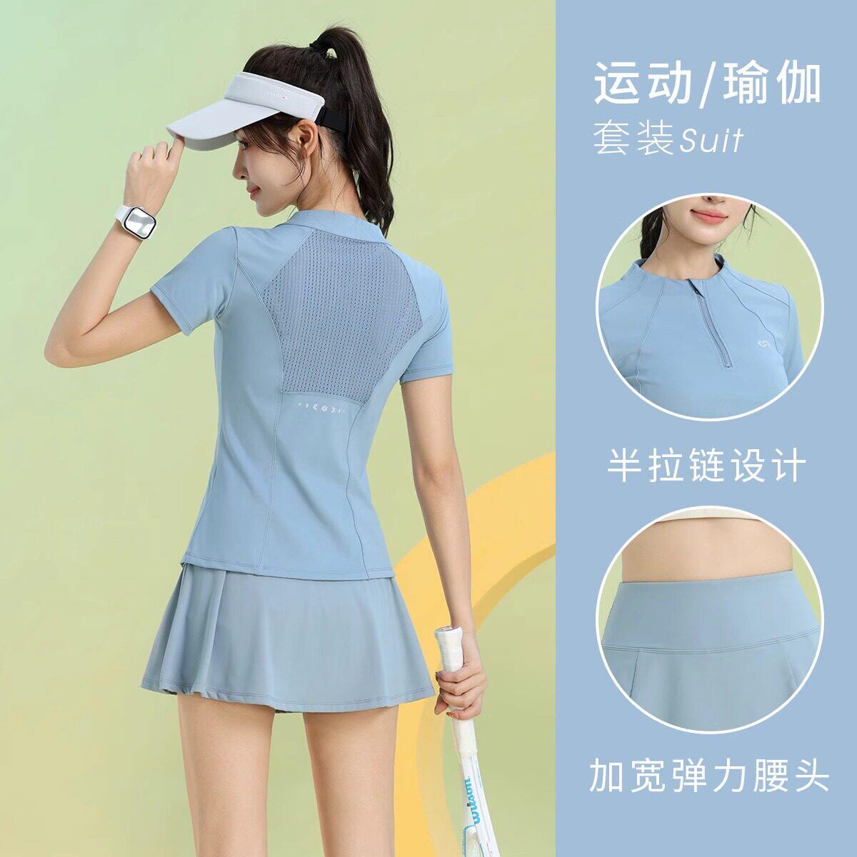 MDCW米兰风羽毛球服女2026夏季透气健身服短袖网球运动套装短裙