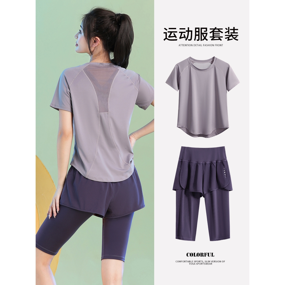 英国NextKiss中考体育运动服女夏季五分裤速干马拉松跑步套装短袖